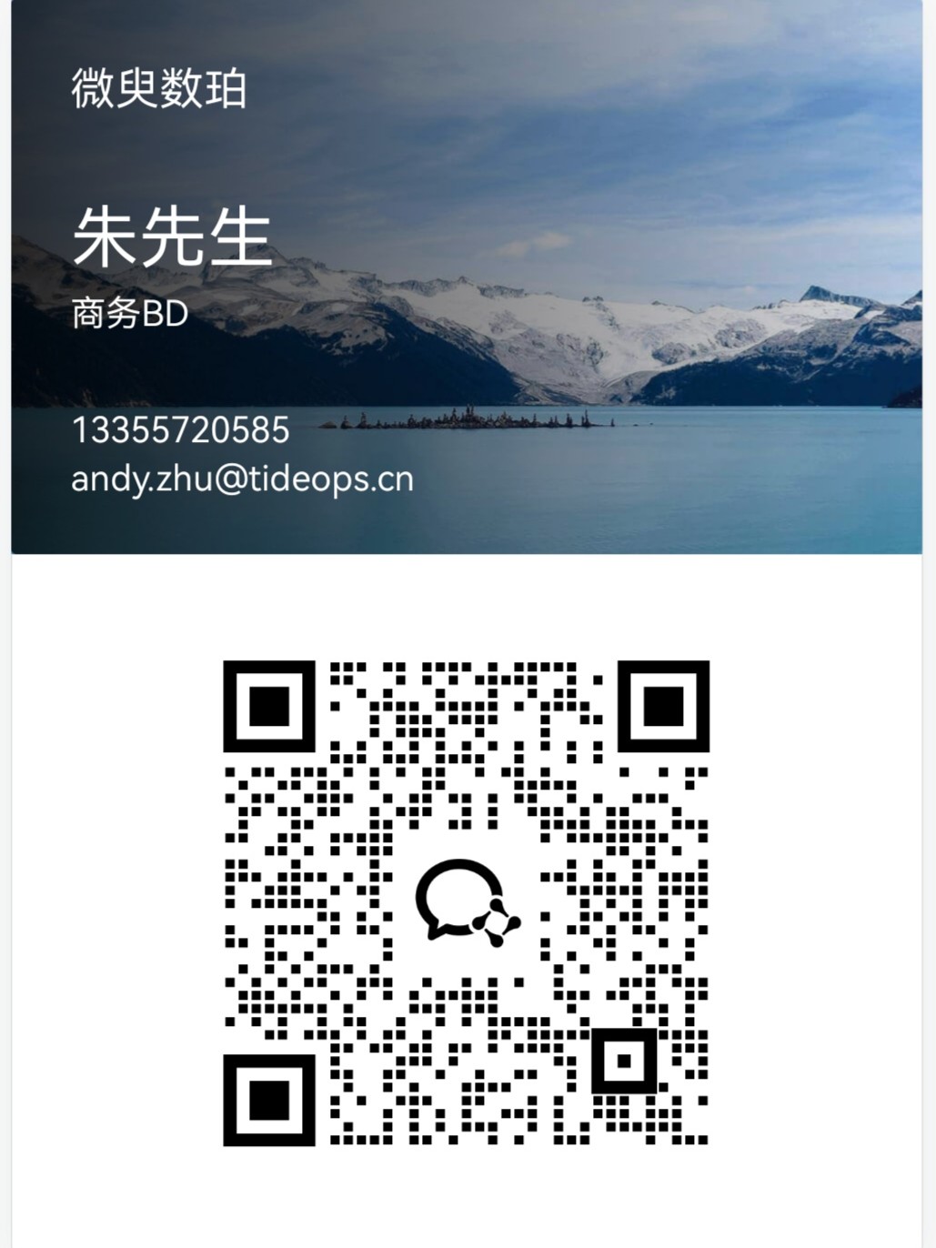 WeChat QR